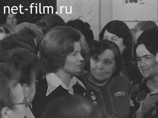 Newsreel Daily News / A Chronicle of the day №9-1977 (1977)