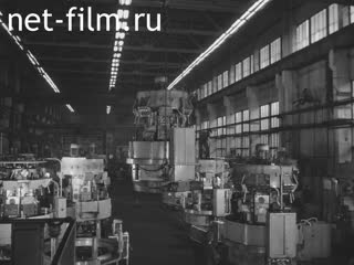 Newsreel Daily News / A Chronicle of the day №7-1977 (1977)