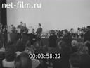 Кадр видео