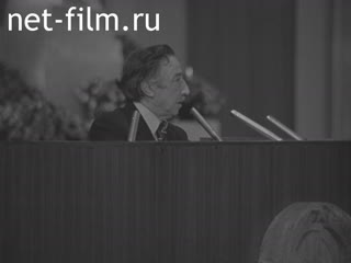 Newsreel Daily News / A Chronicle of the day №2-1977 (1977)