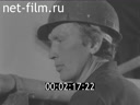 Footage frame