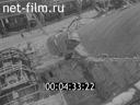 Footage frame