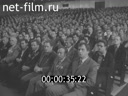 Footage frame