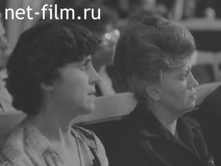 Newsreel Daily News / A Chronicle of the day №28-1981 (1981)