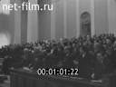 Кадр видео