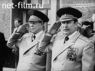 Newsreel Daily News / A Chronicle of the day №18-1981 (1981)