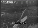 Footage frame