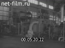 Footage frame