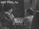 Footage frame