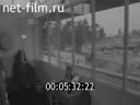 Footage frame