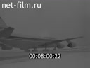 Footage frame