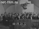 Кадр видео