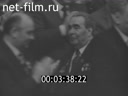 Новости дня / хроника наших дней №9-1981 Под ленинским знаменем - к коммунизму