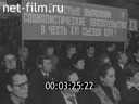 Кадр видео