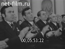 Кадр видео