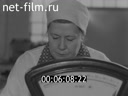 Footage frame