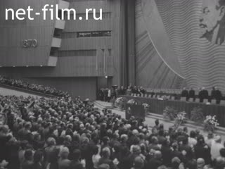 Newsreel Daily News / A Chronicle of the day №16-1982 (1982)