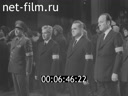 Новости дня / хроника наших дней №43-1982 Спецвыпуск № 43-44