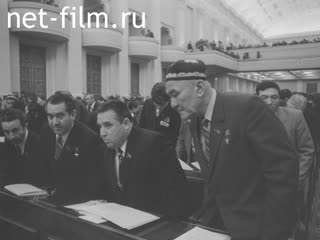 Newsreel Daily News / A Chronicle of the day №46-1982 (1982)