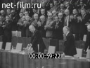 Кадр видео