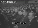 Новости дня / хроника наших дней №1-1983 В братской семье народов. Решения партии - в жизнь. Страница русской культуры. Спорт