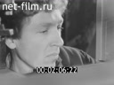 Новости дня / хроника наших дней №2-1983 Награды Родины. Решения партии - в жизнь. Человек страны Советов. Продовольственная программа - дело