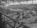 Footage frame
