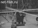 Footage frame