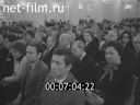 Кадр видео