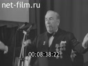 Кадр видео