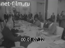 Новости дня / хроника наших дней №10-1983 Переговоры в Кремле. Решения партии - в жизнь. Продовольственная программа - дело всенародное. Дружб