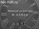 Кадр видео