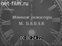 Кадр видео