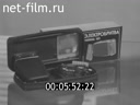 Кадр видео