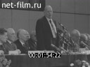 Новости дня / хроника наших дней №22-1983 За прочный мир на планете. Пятилетка, год третий. На службе здоровья. Уникальный театр