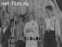Footage frame