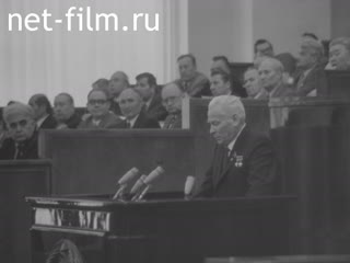 Newsreel Daily News / A Chronicle of the day №24-1983 Dear peace and progress. Five-Year Plan, the third year. (1983)