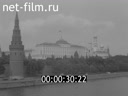 Новости дня / хроника наших дней №25-1983 Цель - благо народа. Пятилетка, год третий. Прощай, школа!Праздник братства