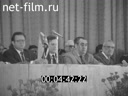 Новости дня / хроника наших дней №29-1983 Пятилетка, год третий. На полях страны. Кинорепортаж. Стадион - вся страна