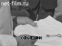 Footage frame