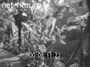 Footage frame