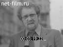 Новости дня / хроника наших дней №36-1983 Правда сильнее лжи. Кинорепортаж. Книга на службе мира и прогресса