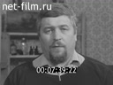 Кадр видео