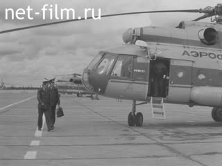 Newsreel Daily News / A Chronicle of the day №44-1983 Five-Year Plan, the third year. Pottery Rena Tsuzmer. FIFA World Weightlifting Championships. (1983)