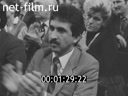 Новости дня / хроника наших дней №46-1983 На основе дружбы и сотрудничества. На марше пятилетки. Рапортует комсомол. Искусство