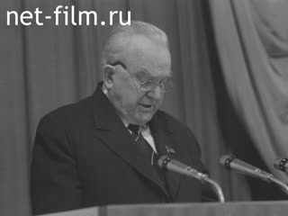 Newsreel Daily News / A Chronicle of the day №46-1983 On the basis of friendship and cooperation. On the march five years. Report to his Komsomol. Art. (1983)