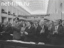 Новости дня / хроника наших дней №1-1984 Дорогой созидания