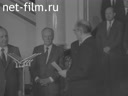 Новости дня / хроника наших дней №23-1985 В дружественной обстановке. Зеленеет голодная степь. В добрый путь "Рабочая смена". Пришлите нам тел