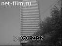 Footage frame