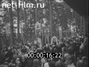 Кадр видео